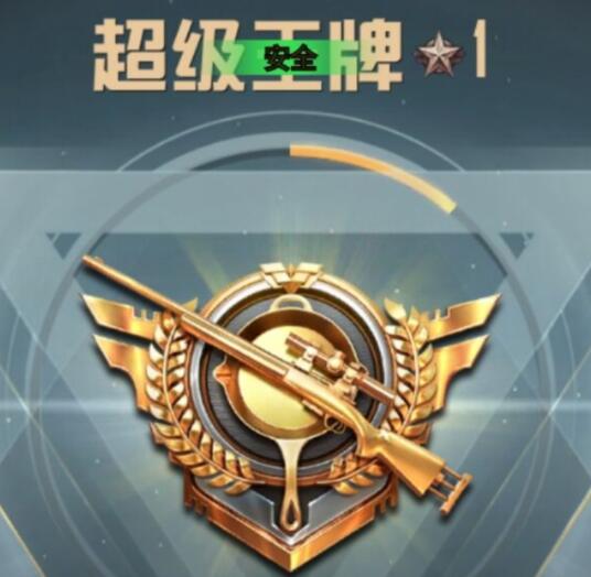 和平精英辅助《蜗牛》iOS免越狱直装（和平精英ios辅助免越狱推荐）