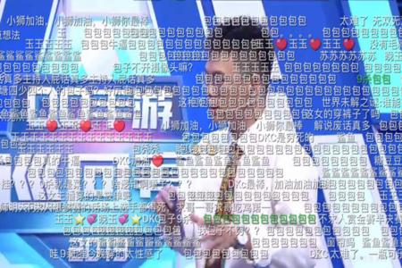包子和平精英开挂事件真假（和平精英开挂事件原委）