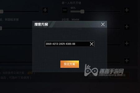 和平精英下单平台在哪（和平精英自动下单平台）