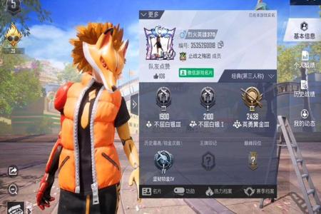 和平精英1v4的主播开挂吗（和平精英1v4的主播是开挂了吗）