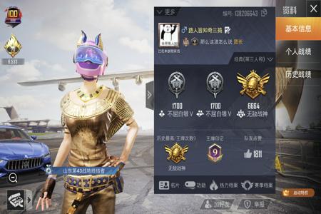 和平精英不开挂能上战神吗（和平精英被封七天能上战神吗）