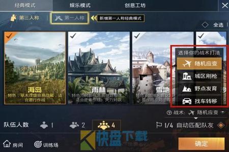 免费开挂器软件和平精英下载（和平精英开挂神器软件下载）