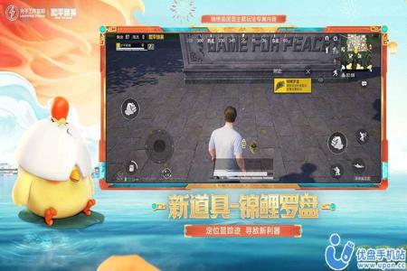 下载和平精英开挂截屏软件（和平精英开挂用啥软件）