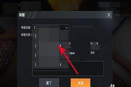 和平精英中开挂的无语操作（和平精英中很牛逼的操作）