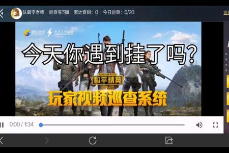 为什么和平精英他们都能开挂（和平精英开挂为什么越来越多）