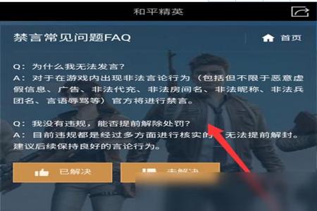 免费开挂和平精英软件苹果版 免费开挂和平精英软件苹果版