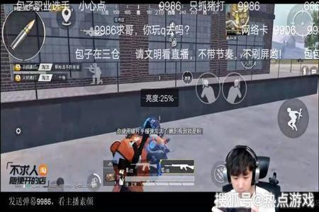 和平精英不求人被误会成开挂（和平精英被误会开挂）
