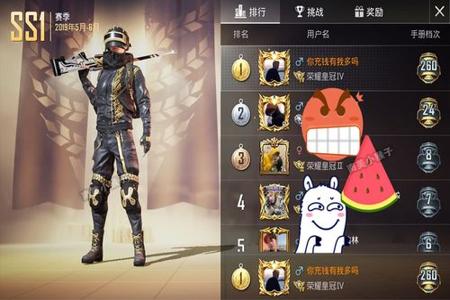 和平精英中开挂的人的名字（和平精英牛逼的人的名字）