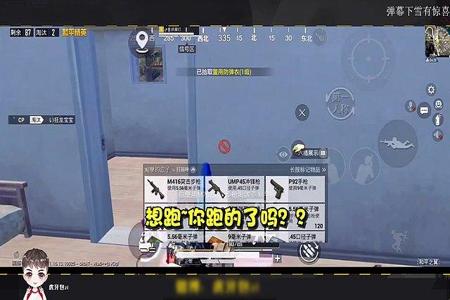 ag包子和平精英45杀开挂（ag和平精英单日连吃3鸡）