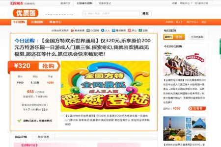 和平科技购买网站是真的吗（和平科技网站）