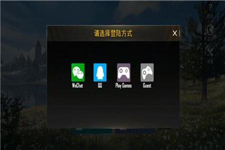 和平精英1元挂网站ios（和平精英ios购买网站）