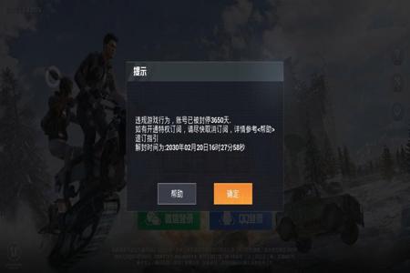 oppo在和平精英怎么开挂（和平精英怎么开挂手机版oppo）