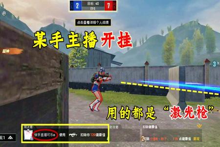 何鹏和平精英大主播都开挂吗（抖音何鹏和平精英）