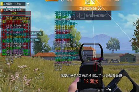 和平精英下载安装开挂神器（和平精英开挂版下载安装）