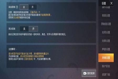 免费开挂的应用 和平精英（和平精英开挂应用）