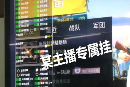 为什么和平精英开挂后不加分（和平精英开挂为什么多）