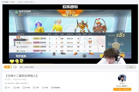 和平精英1元一天挂网站 和平精英1元一天挂网站