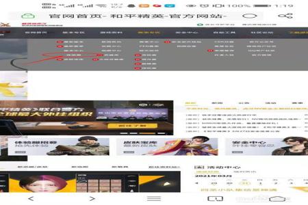 下载和平精英开挂神器免费版（和平精英开挂神器软件下载）