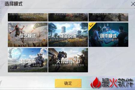 和平精英下载辅助网站（和平精英的辅助在哪下载）