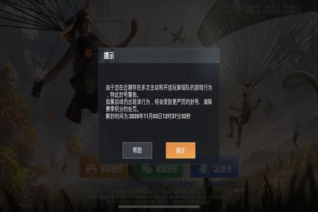 免费开挂神器下载和平精英（和平精英开挂神器软件下载）