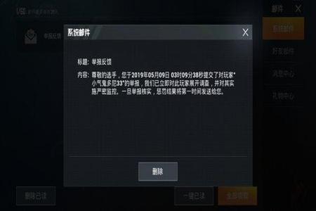 下载和平精英开挂模式安装 下载和平精英开挂模式安装