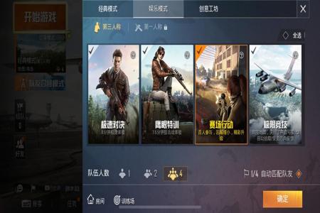 和平精英QQ区开挂免费软件（和平精英开外挂软件在哪下载）