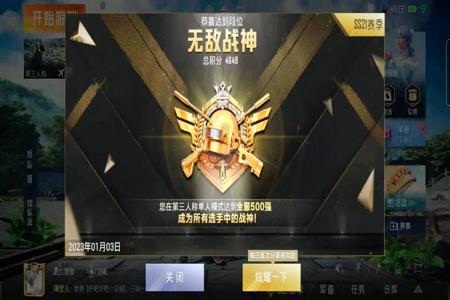 吃鸡辅助网站和平精英（和平精英吃鸡辅助器不被封）