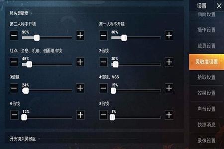 华为和平精英的开挂按钮在哪（华为和平精英官网在哪）