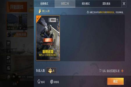u租号和平精英开挂软件下载（和平精英开挂神器软件下载）