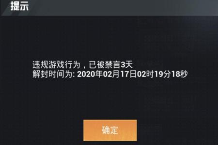 和平精英不开挂也能被封号（和平精英不开挂会封号吗）