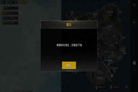和平精英ios手机能开挂吗（和平精英安卓开挂ios会被封吗）