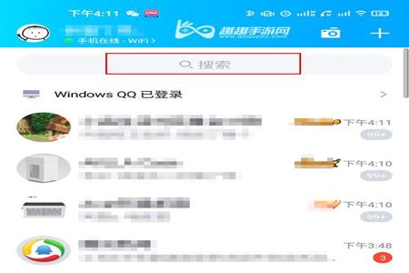 和平精英业务自助下单平台网站（和平精英自动下单平台）
