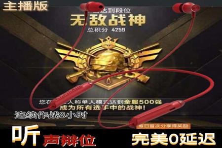和平精英ios辅助购买网站（和平精英ios购买网站）