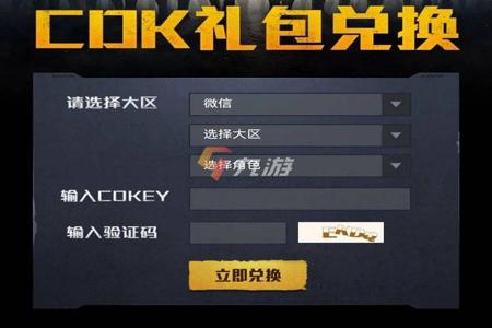 2022和平精英科技网站（和平精英科技网站安全吗）