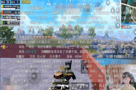 和平精英gc战队解释开挂吗（和平精英gc战队名单）