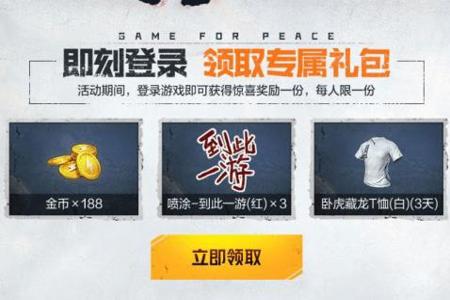和平科技购买网站官网入口（和平科技网站）