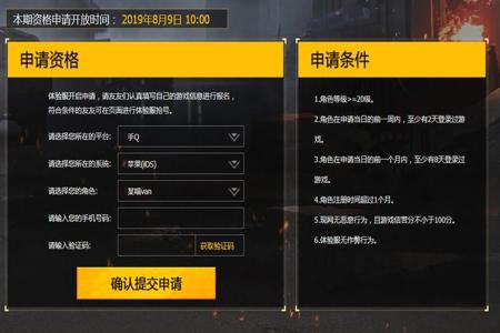 和平精英ios辅助网站（和平精英ios辅助出售网站）