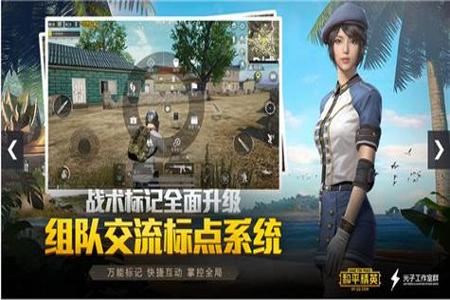 可以用的和平精英辅助网站（和平精英可以使用的辅助器）