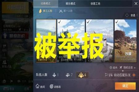 和平精英中的开挂队伍有哪些 和平精英中的开挂队伍有哪些