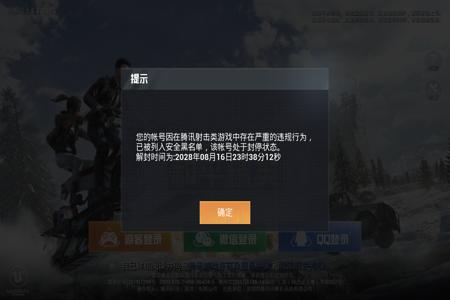 创游戏小号和平精英怎么开挂 创游戏小号和平精英怎么开挂