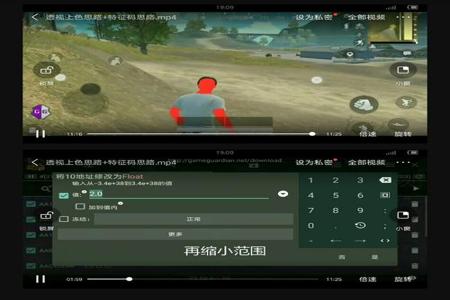 和平精英不开挂的操作软件（和平精英能开挂的软件）