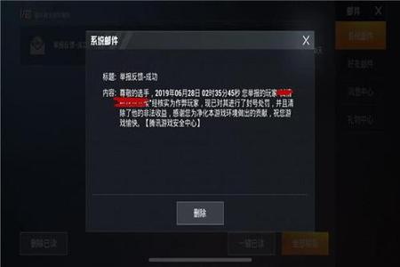 和平精英一些离谱的开挂操作 和平精英一些离谱的开挂操作