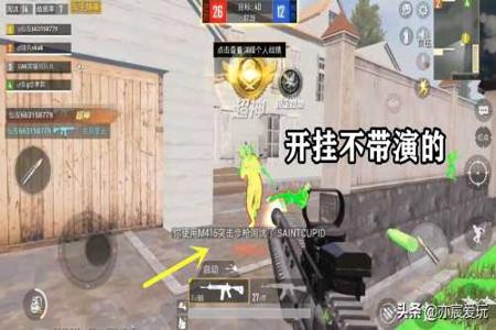 为什么和平精英开挂开不了（和平精英开挂以后为什么动不了了）