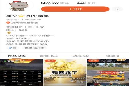 和平精英不开挂直播能玩吗（和平精英开直播都是开外挂的吗）