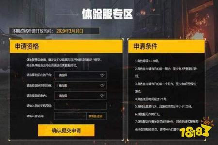 二战风云2和平精英怎么开挂 二战风云2和平精英怎么开挂