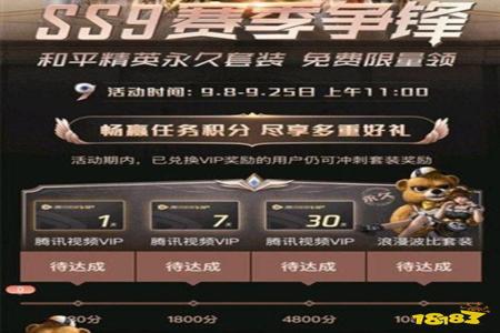 和平精英3元挂网站（和平精英低价挂）