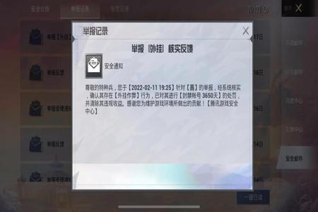 免费无广告和平精英开挂神器（和平精英开挂神器软件下载）