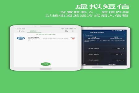 和平科技购买网站是什么软件（和平科技是什么软件）