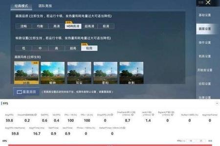 s15和平精英开挂被封主播（和平精英开挂官方实锤主播）