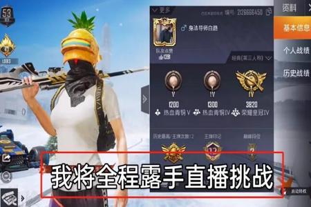 和平精英solo俱乐部开挂（和平精英俱乐部开挂实锤）